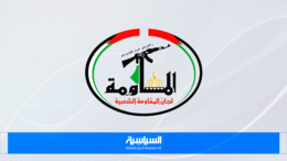  لجان المقاومة في فلسطين: إسهامات الشهيد "إيزدي" المؤثرة ستظل شاهدة على وفاء إيران   