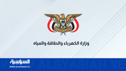 وزارة الكهرباء تُدين استهداف العدوان الصهيوني لمحطتي كهرباء ذهبان وحزيز