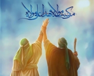 الحقيقة الكاملة والأدلة القاطعة في إمامة أمير المؤمنين علي عليه السلام
