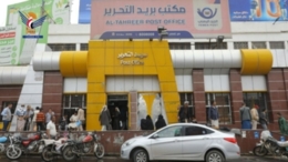 تدشين مشروعي زكاة الفطر والمساعدات النقدية في حجة