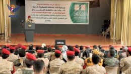 فعالية لقيادة محور إب والشرطة العسكرية بذكرى يوم الولاية