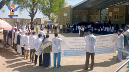 وقفة بمديرية مبين في حجة تنديداً بجرائم العدوان الأمريكي  
