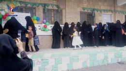 الهيئة النسائية بلحج تنظم فعالية بذكرى يوم ولاية الإمام علي - عليه السلام