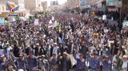 الضالع.. مسيرات ووقفات حاشدة تحت شعار "مع غزة.. ثبات وانتصار"