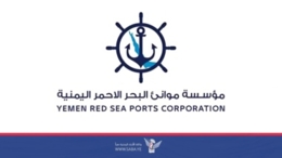 مؤسسة موانئ البحر الأحمر: استهداف العدو الأمريكي لميناء رأس عيسى النفطي جريمة إرهابية
