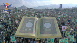 يمن الإيمان ينتفض دفاعاً عن القرآن