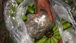 مركز عفار الجمركي يُحبط محاولة تهريب كمية من الزبيب الخارجي