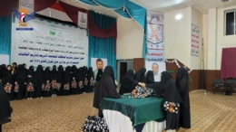 تكريم حافظات القرآن الكريم وتدشين مدارس جيل القرآن بأمانة العاصمة