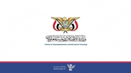   وزارة الاتصالات تصدر بياناً بمناسبة اليوم العالمي للاتصالات ومجتمع المعلومات