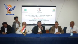 أمانة العاصمة..أمسيتان في الحشيشية والمصنع بذكرى الصرخة 