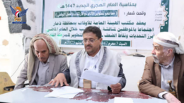 ذمار.. لقاء موسع في مكتب الأوقاف يناقش الأداء والتطوير للمرحلة القادمة