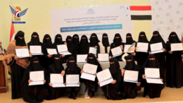 هيئة تنمية المشاريع الصغيرة تكرم خريجات دورتي الصناعات الجلدية وتصنيع الأجبان