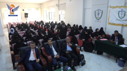 اختتام أعمال المؤتمر العلمي الأول للإدارة الطبية بجامعة 21 سبتمبر