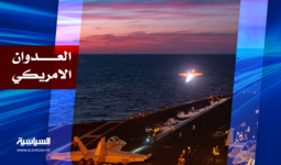 العدوان الأمريكي يشن 15 غارة على جزيرة كمران بالحديدة