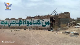 مأرب .. استعدادات واسعة للاحتفاء بذكرى يوم الولاية