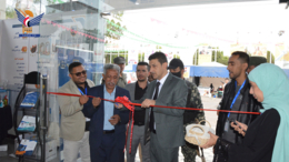نائب وزير التربية والتعليم يفتتح معرض صنعاء التعليمي الثاني