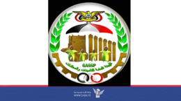 هيئة التأمينات تبدأ صرف النصف الثاني من معاش يناير ٢٠٢١ للمتقاعدين المدنيين