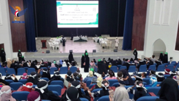 الهيئة النسائية بالحديدة تقيم مسابقة وحفل اختتام الدورات الصيفية