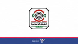  إعلامية أنصار الله تدين استمرار منصة أكس إغلاق حسابات المؤسسات والناشطين اليمنيين  