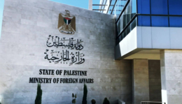 الخارجية الفلسطينية تطالب بتحرك دولي فاعل لوقف جرائم المستوطنين واعتداءاتهم