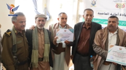 لقاء بمديرية آزال في أمانة العاصمة بالذكرى السنوية للشهيد الرئيس الصماد