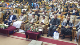 اختتام أعمال المؤتمر الوطني الأول للسلامة والصحة المهنية بالعاصمة صنعاء