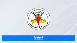 سرايا القدس تعلن قصف تحشدات للعدو الصهيوني بخانيونس