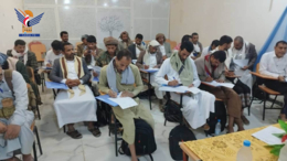 الجوف.. اختتام ورشة تدريبية حول الآلية التنفيذية لإعداد خطة 1447هـ