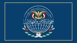 مصدر أمني :سيتم عرض اعترافات مجموعة من عناصر شبكة التجسس التاسعة والنصف