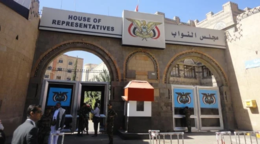 مجلس نواب صنعاء للرياض: أمن المنطقة لا يتجزأ.. والاتفاق مع اليمن هو الخيار الآمن