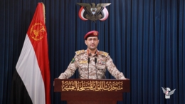 فيديو  || بيان القوات المسلحة اليمنية بشأن استهداف قاعدة رامات ديفيد الجوية شرقي حيفا المحتلة