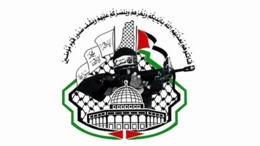 "المجاهدين الفلسطينية” تطالب الأمة بالسير على خطى اليمن في الانتصار لمقدساتها