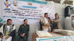 اختتام أنشطة الدورات الصيفية في الإصلاحية الاحتياطية بالمباحث الجنائية بحجة