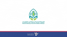 بدء صرف إعاشة أبناء الشهداء والمفقودين لشهر ذو القعدة