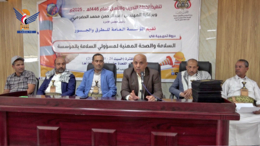 اختتام دورة تدريبية حول السلامة والصحة المهنية بمؤسسة الطرق