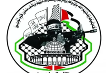 "المجاهدين" تدين التواطؤ الدولي والخذلان العربي تجاه مجازر الإبادة بغزة