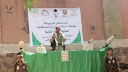 اختتام الأنشطة والدورات الصيفية بالحيمة الخارجية في محافظة صنعاء