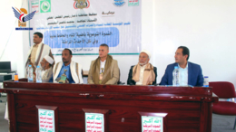  ندوة توعوية في ذمار حول أهمية المياه والحفاظ عليها