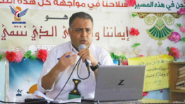 تدشين العمل في سلاسل القيمة للمحاصيل والمنتجات بحجة