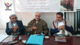 ندوة ثقافية في هيئة الآثار والمتاحف حول قصيدة "الفخر الحِميرية"