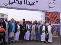  تواصل فعاليات وأنشطة مهرجان "عيدنا محلي" بأمانة العاصمة