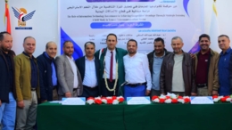 الدكتوراه للحاضري من مركز إدارة الأعمال للدراسات العليا بجامعة صنعاء