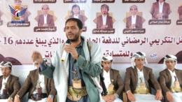 إب.. تكريم الدفعة الـ 11 من حفظة القرآن الكريم في مدرسة الإمام علي بالسياني