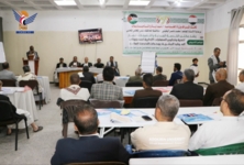 ذمار.. بدء برنامج تدريبي لمدراء الموارد البشرية