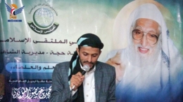حجة .. فعاليات ثقافية تًحيي الذكرى السنوية لرحيل العلامة مجد الدين المؤيدي  