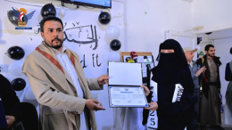  مركز الشباب للتدريب والتنمية يتحفل بتخرج دفعة جديدة