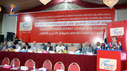 بمعدل 40 في المائة.. "يمن موبايل" تعلن توزيع الأرباح​