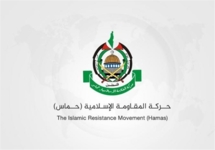 حماس تعبر عن تضامنها مع إيران عقب انفجار ميناء "رجائي"