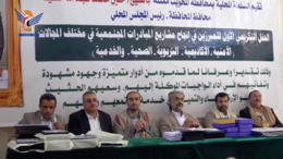 السلطة المحلية بالمحويت تكرم القيادات التنموية والمُبرزين في إنجاح المبادرات