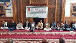 تدشين المرحلة الثالثة من دورات "طوفان الأقصى" في التحرير بأمانة العاصمة